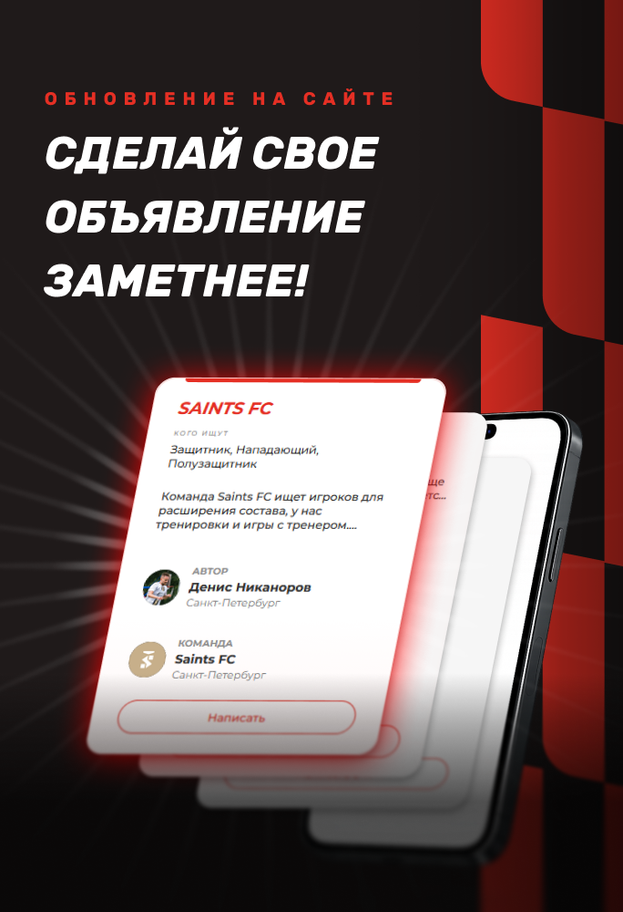 Сделайте свое объявление заметнее!